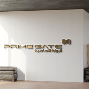 Prime Gate