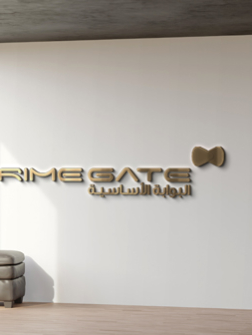 Prime Gate
